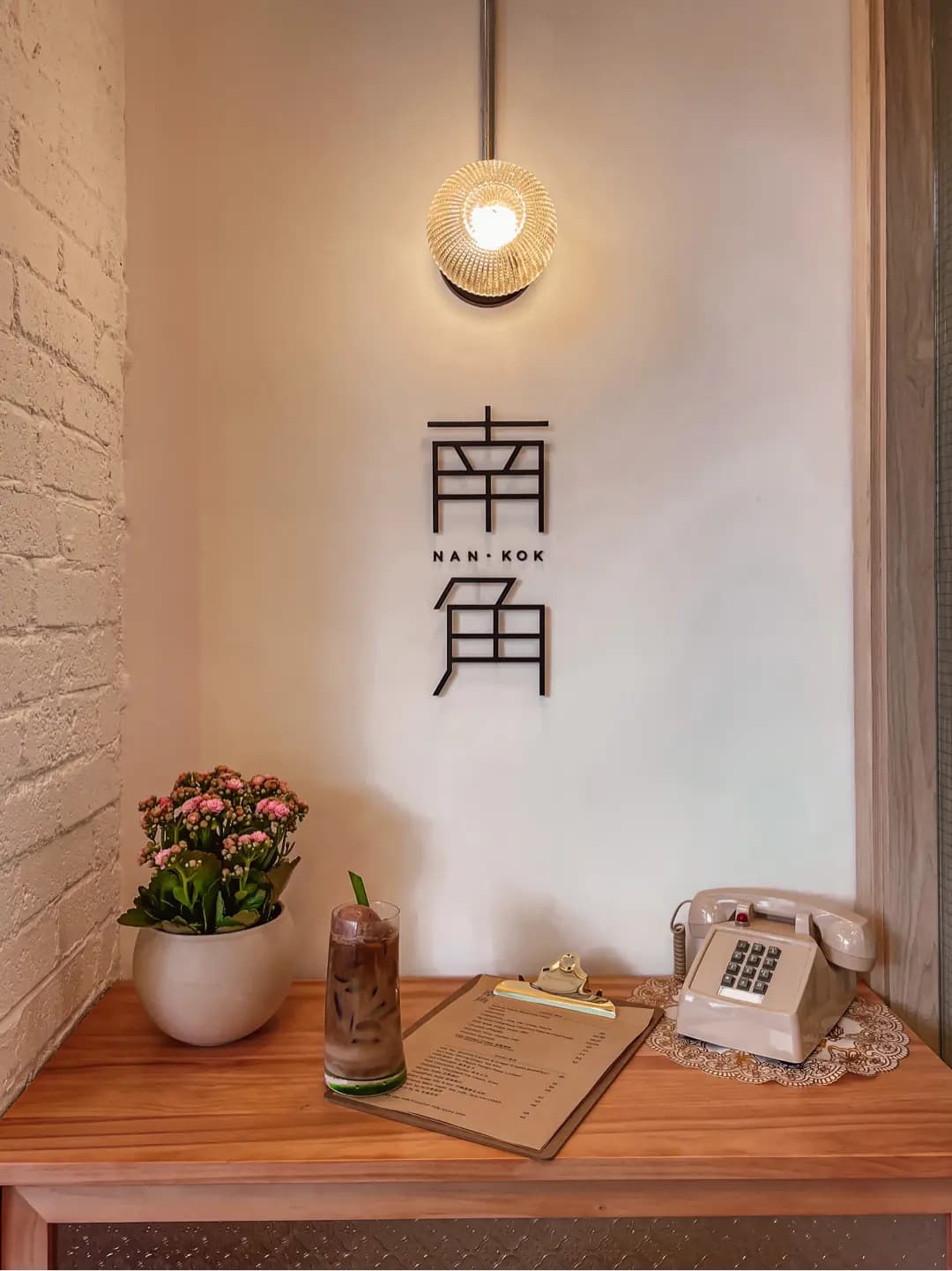 南角 photo 1