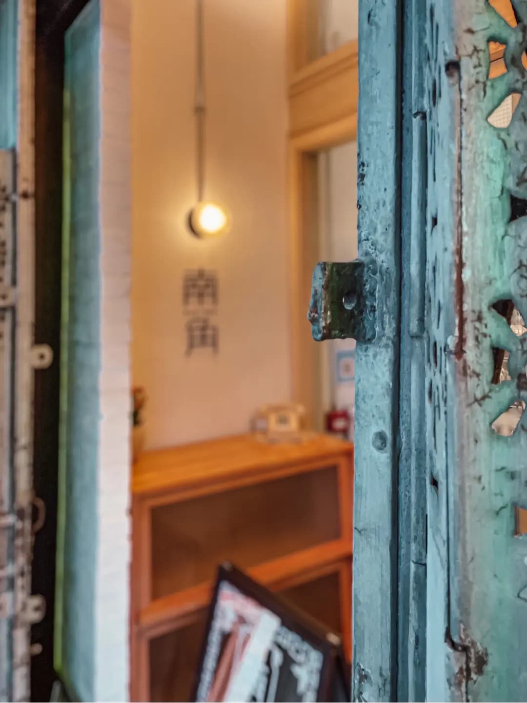 南角 photo 4