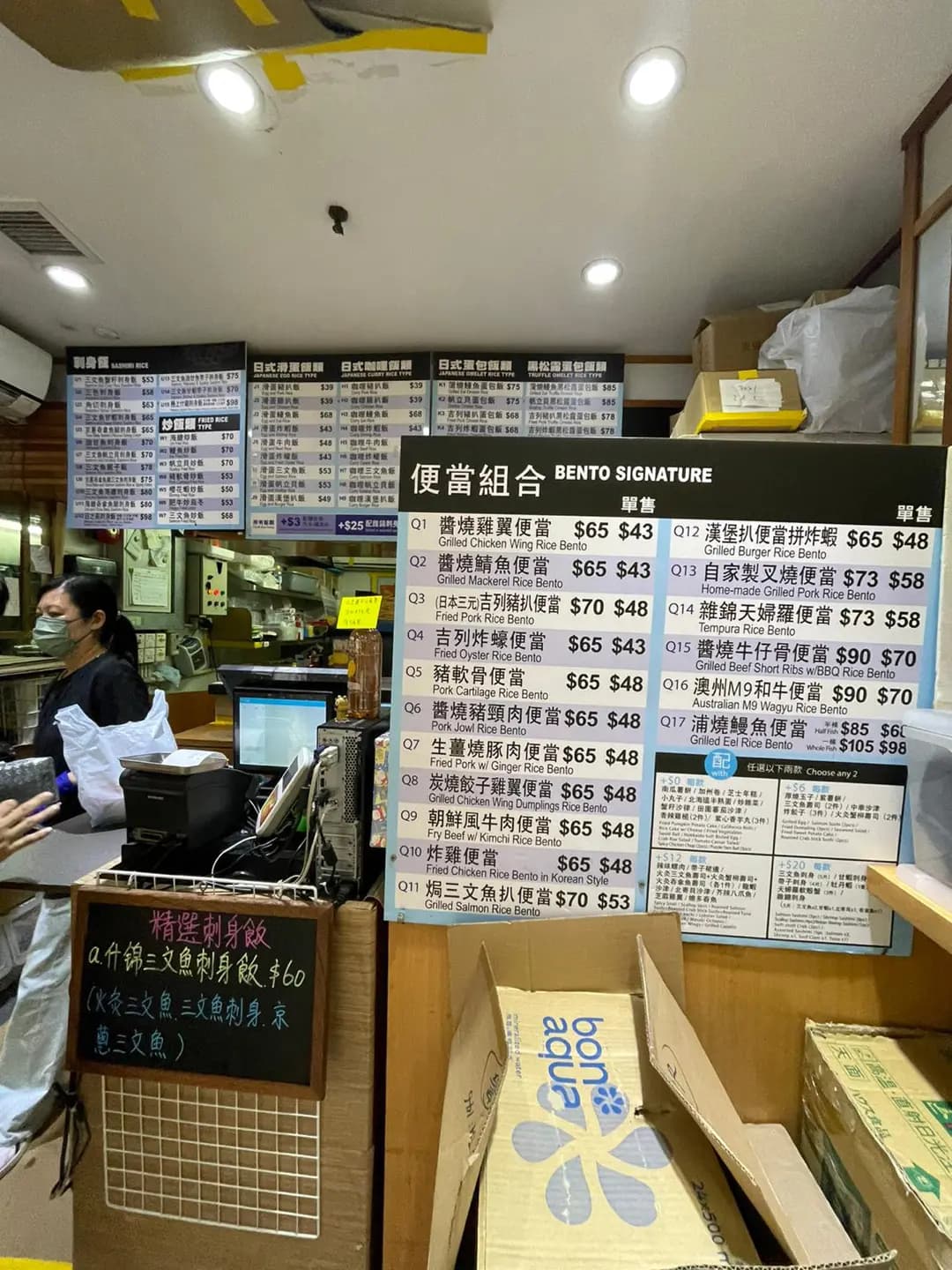 日の苑西日式外賣專門店 photo 7