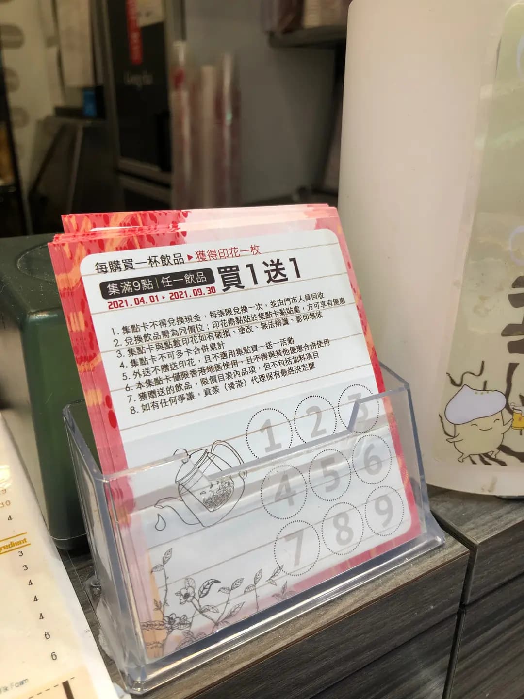 貢茶 (渣甸街) photo 6