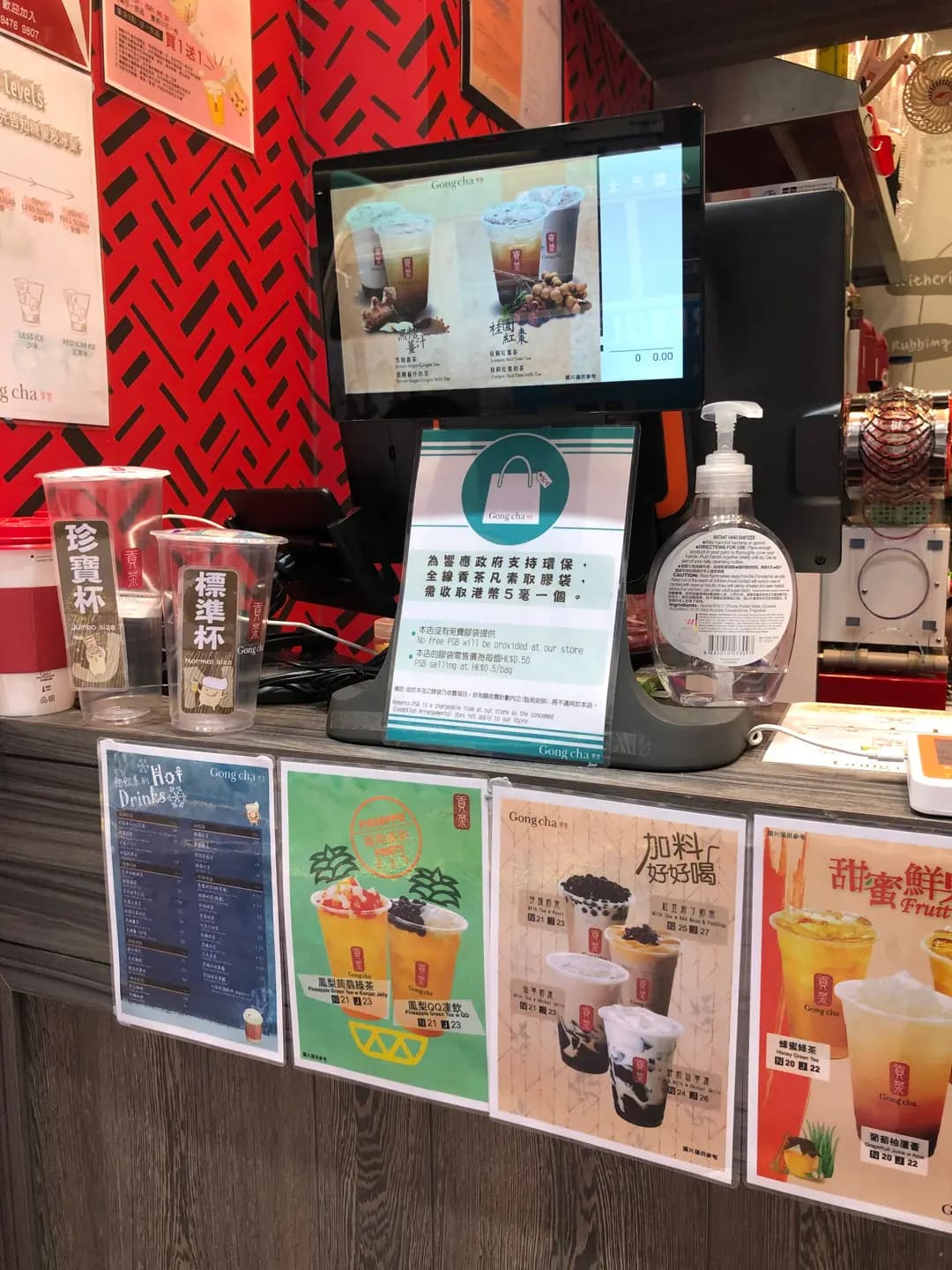 貢茶 (渣甸街) photo 3