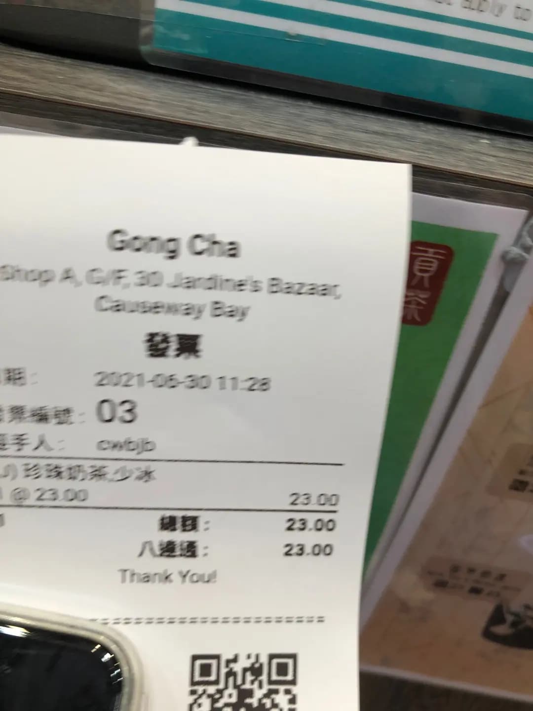 貢茶 (渣甸街) photo 4
