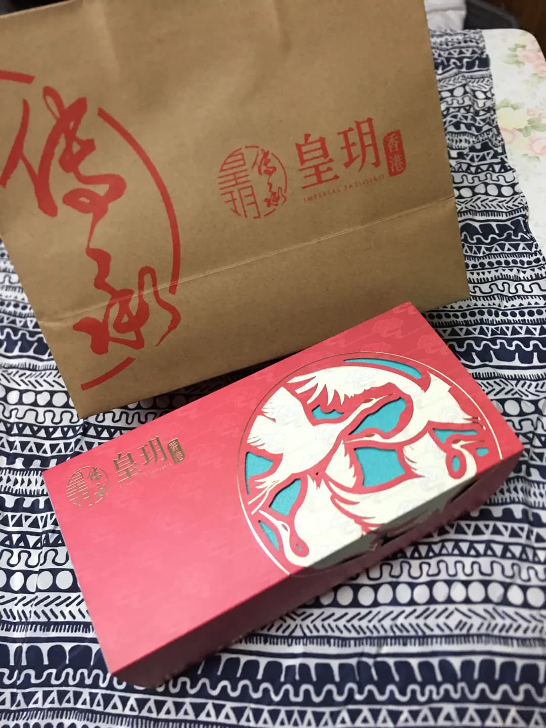 皇玥 photo 7