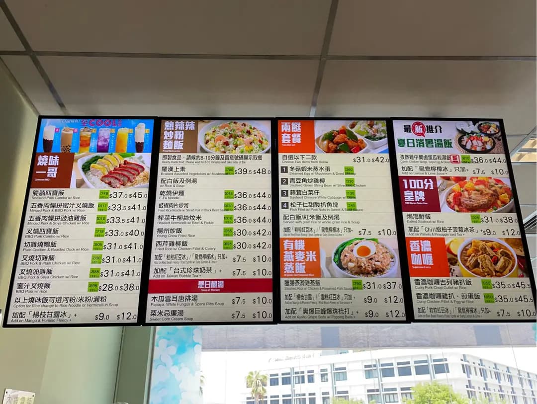 沙田醫院職員飯堂 photo 2