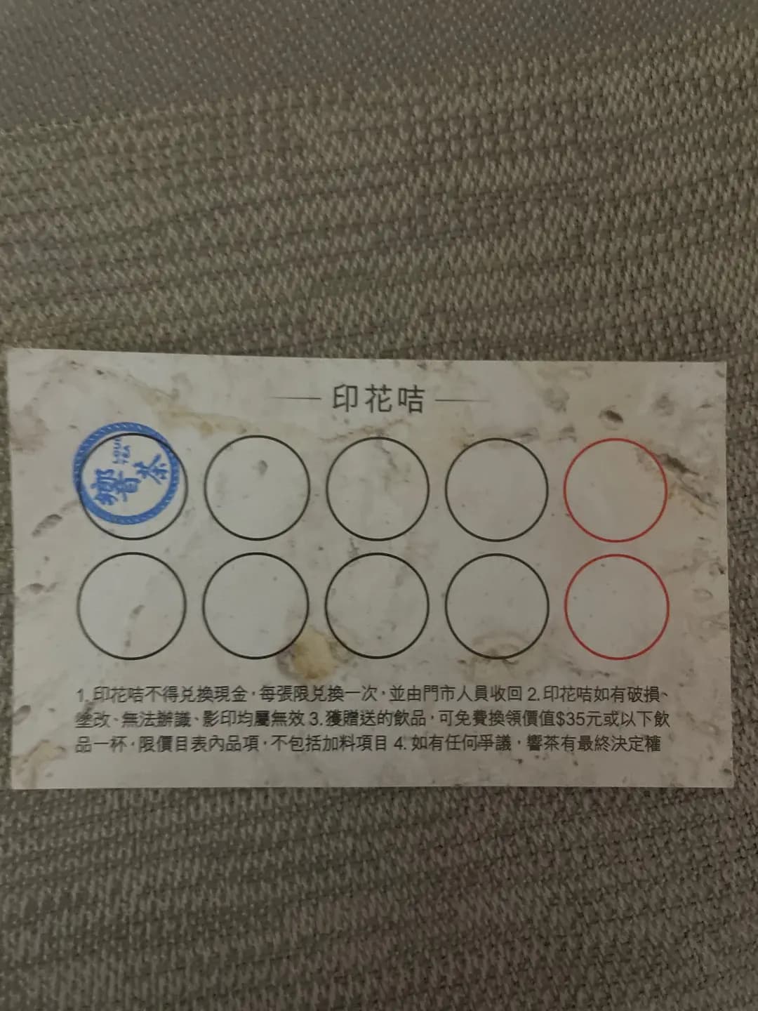 響茶 (利都樓) photo 8