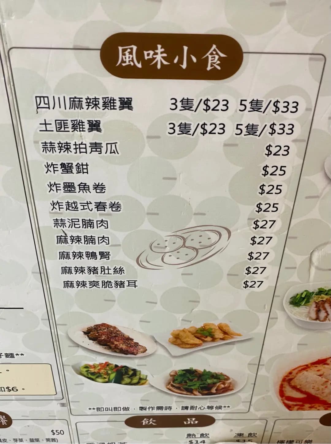 宏富雲南米線 photo 8