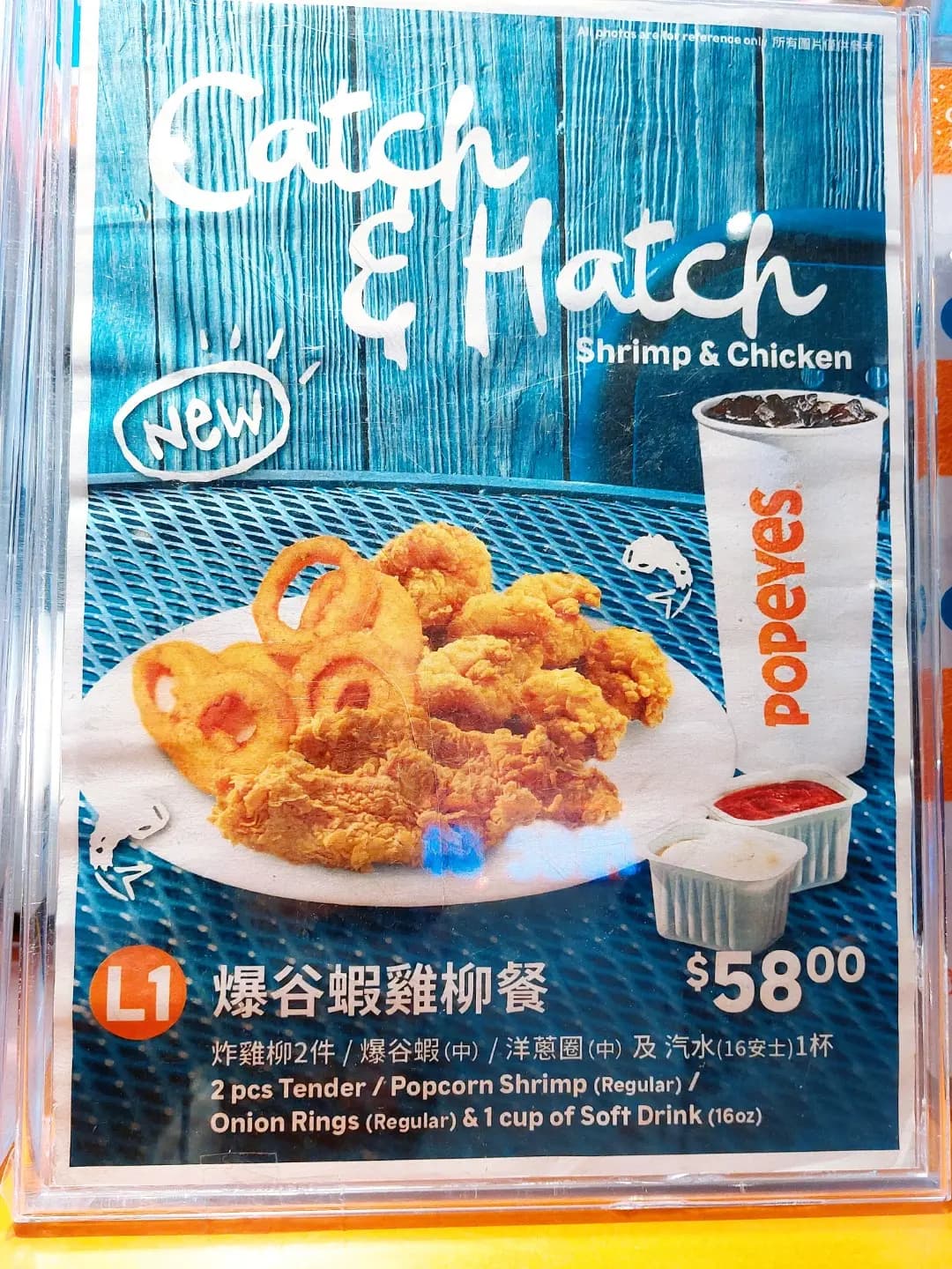 大力水手炸雞 photo 5
