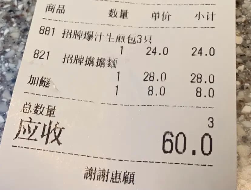 金上海 photo 1