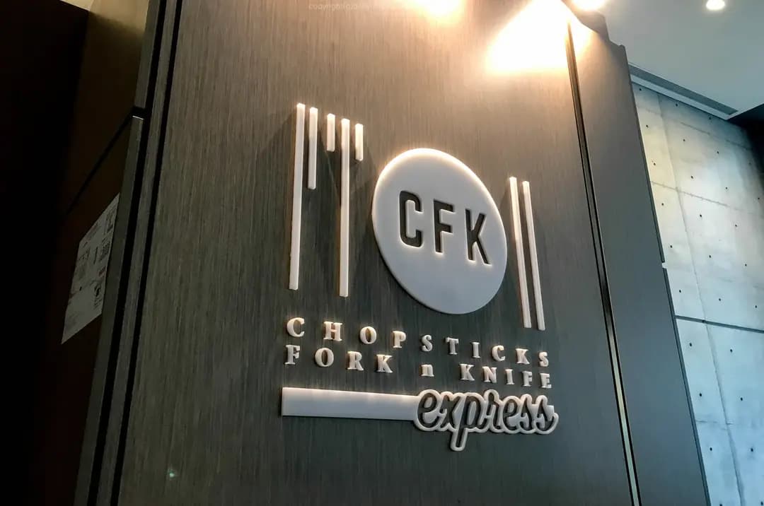 Chopsticks Fork n Knife Express (CFK Express) photo 2