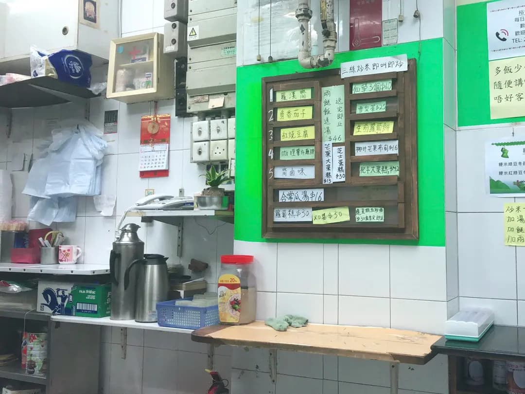 裕德素食 photo 5