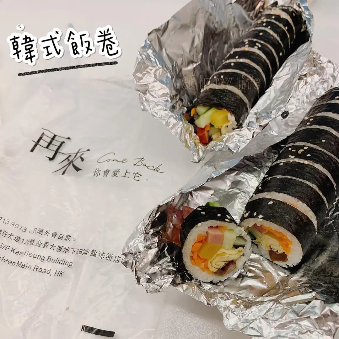 再來 photo 6