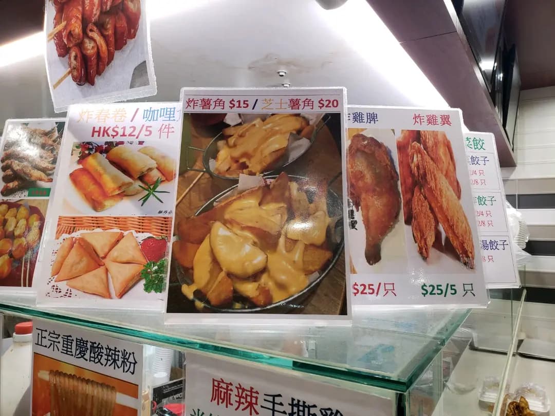 滋味店 photo 7