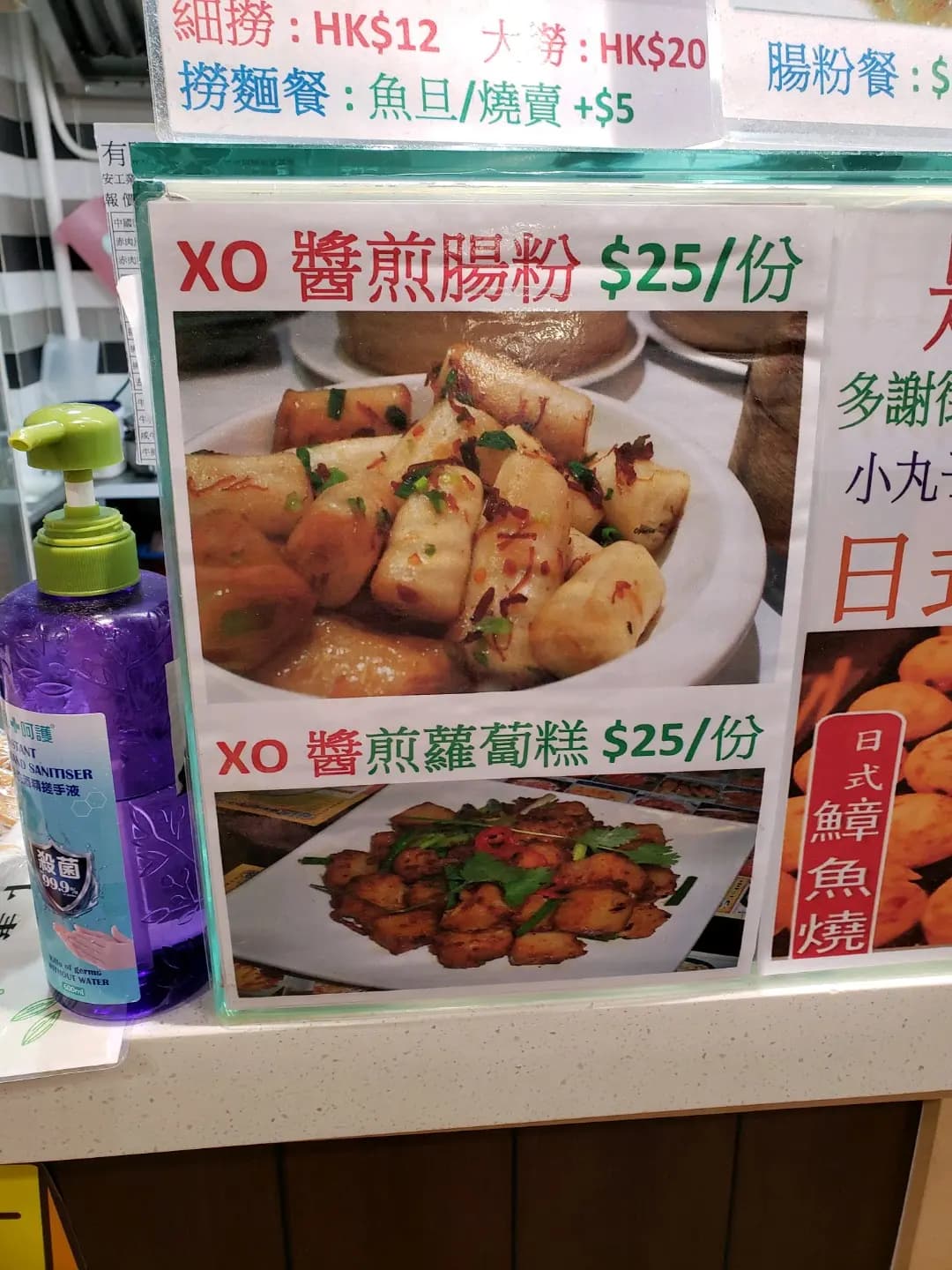 滋味店 photo 4