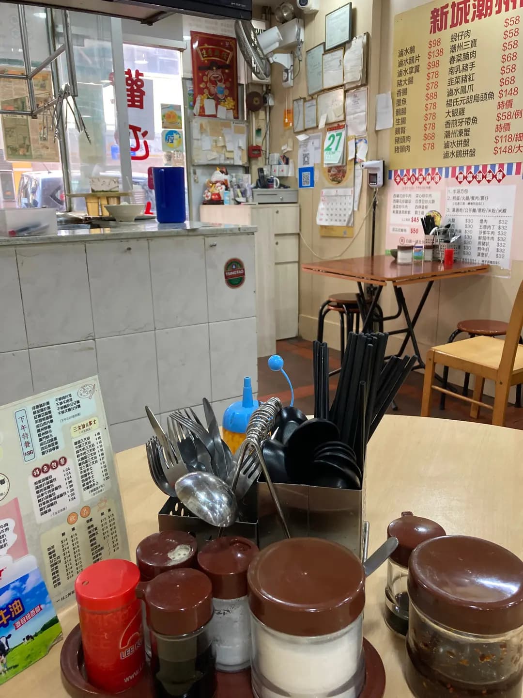 新城茶餐廳 photo 7