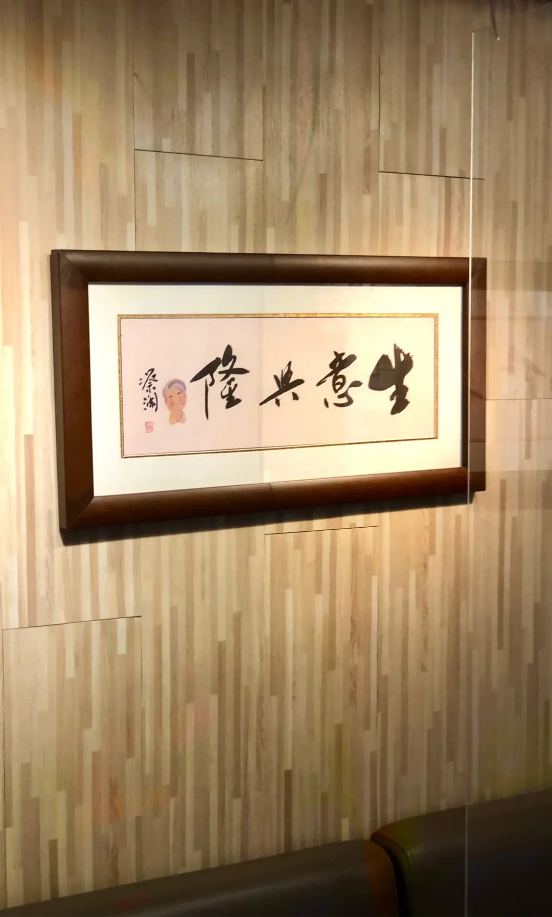 小林札幌拉麵 photo 3