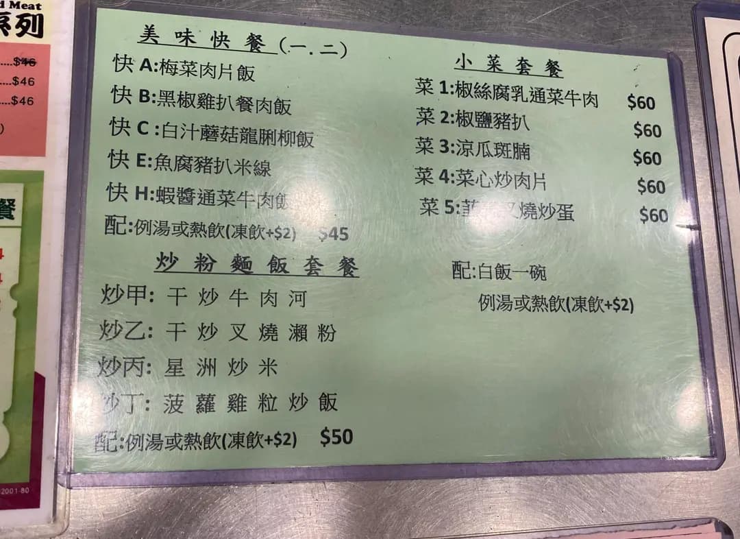 莉碧嘉餐廳 photo 3