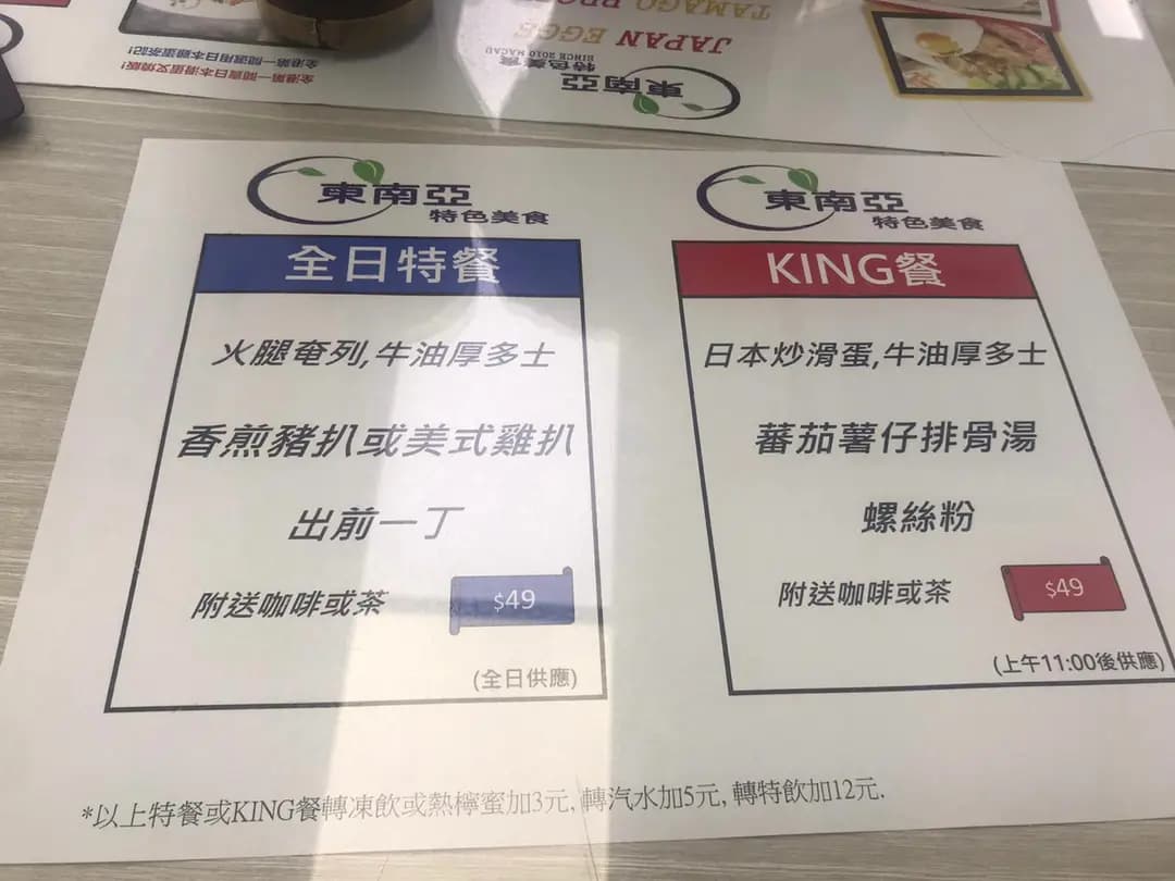 東南亞特色美食 photo 7
