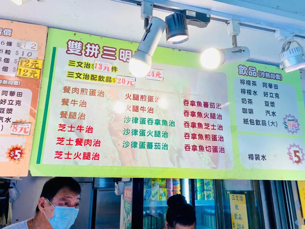 安妮三文治 photo 7