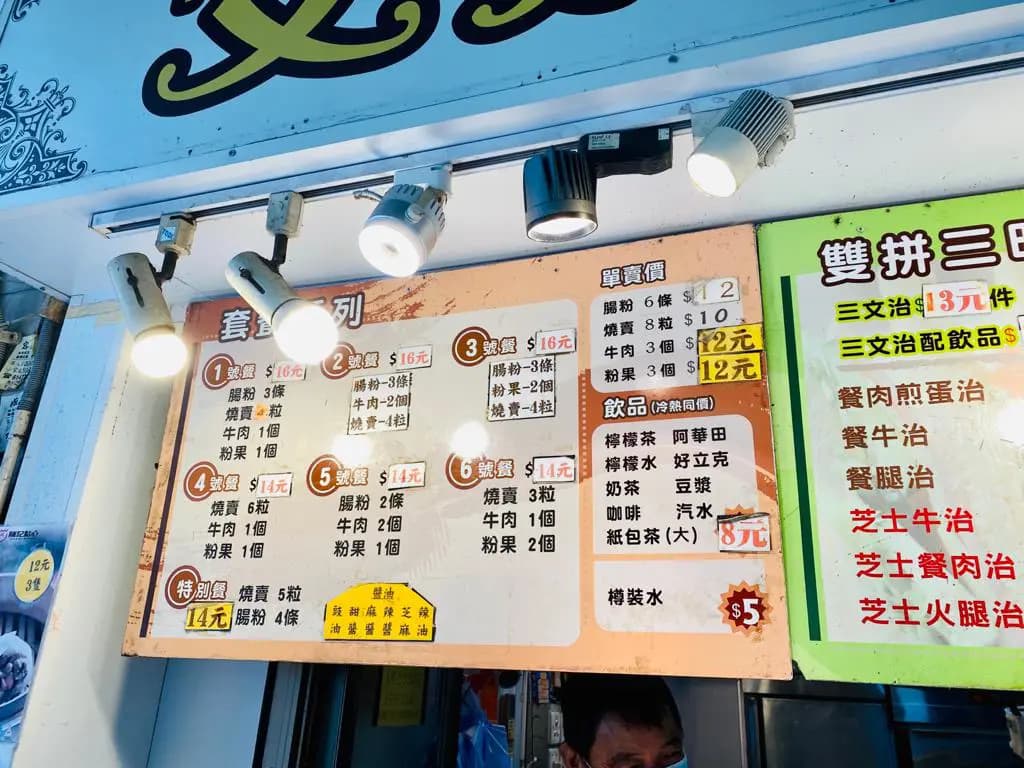 安妮三文治 photo 1