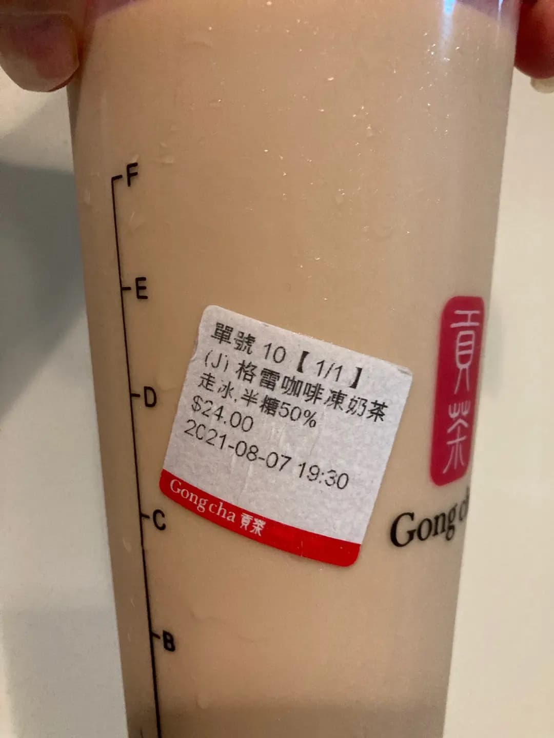貢茶 (置富第一城) photo 4