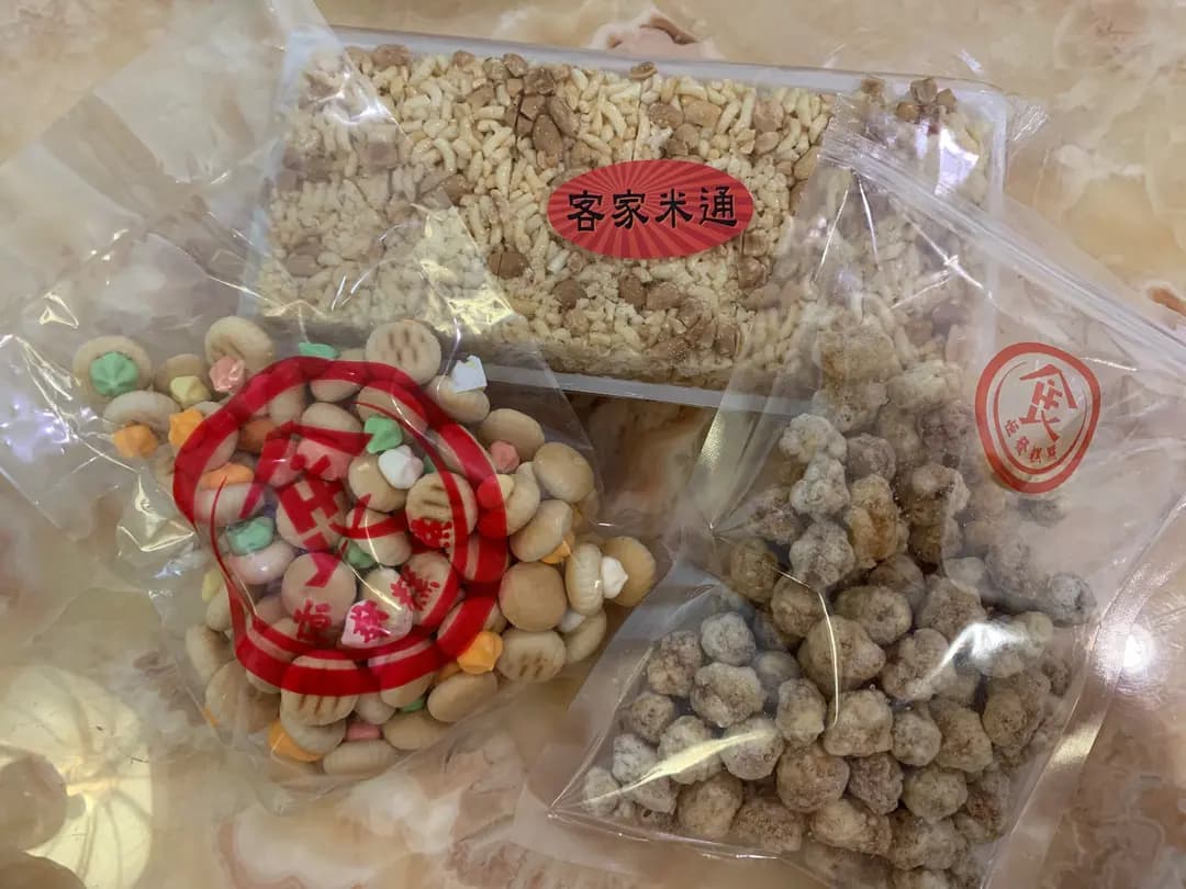 恒發點心 photo 3