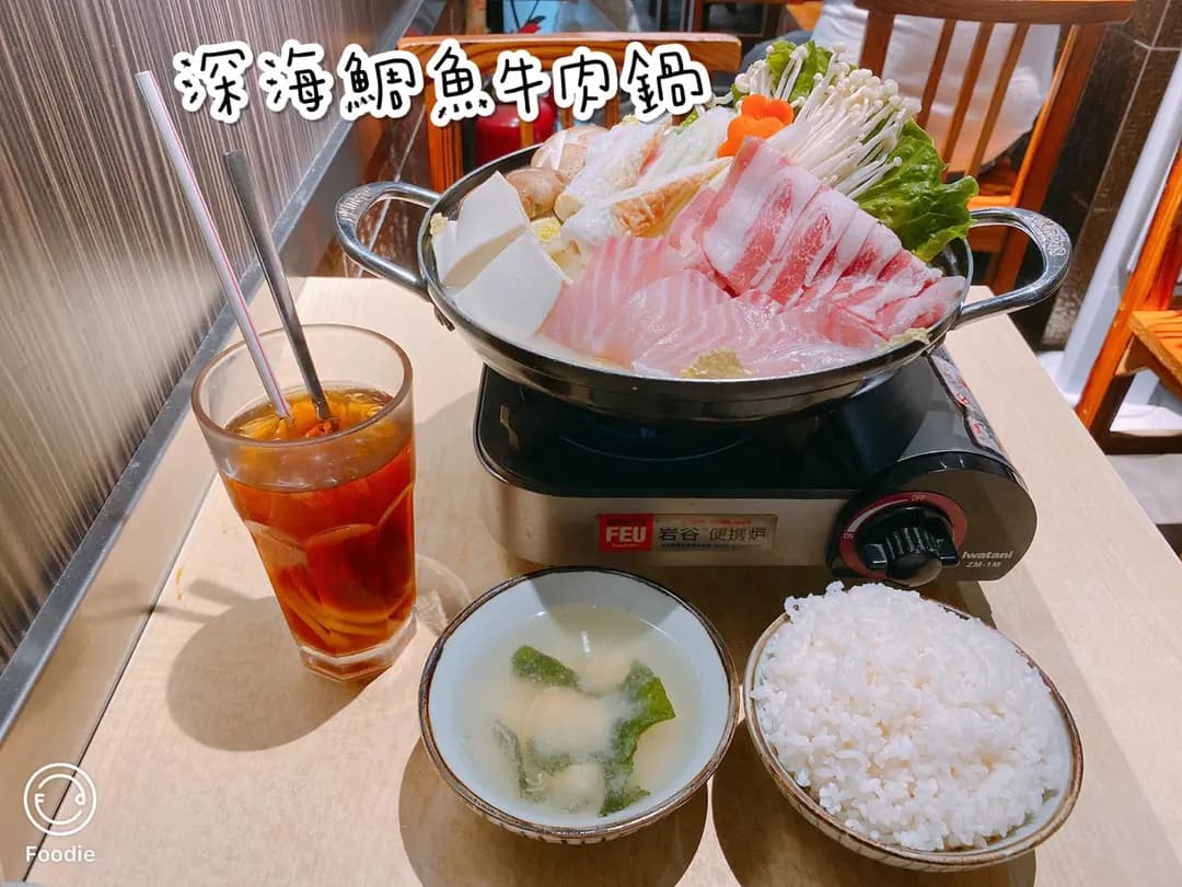 漁匡寿司 photo 1
