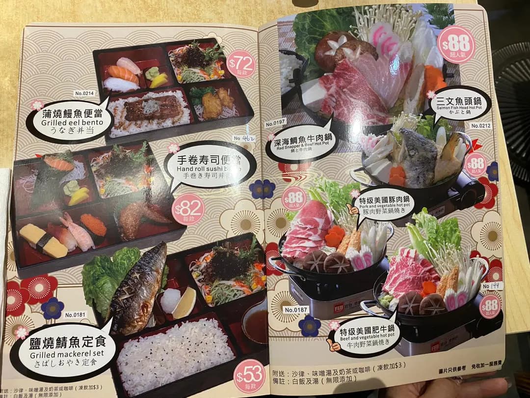 漁匡寿司 photo 4