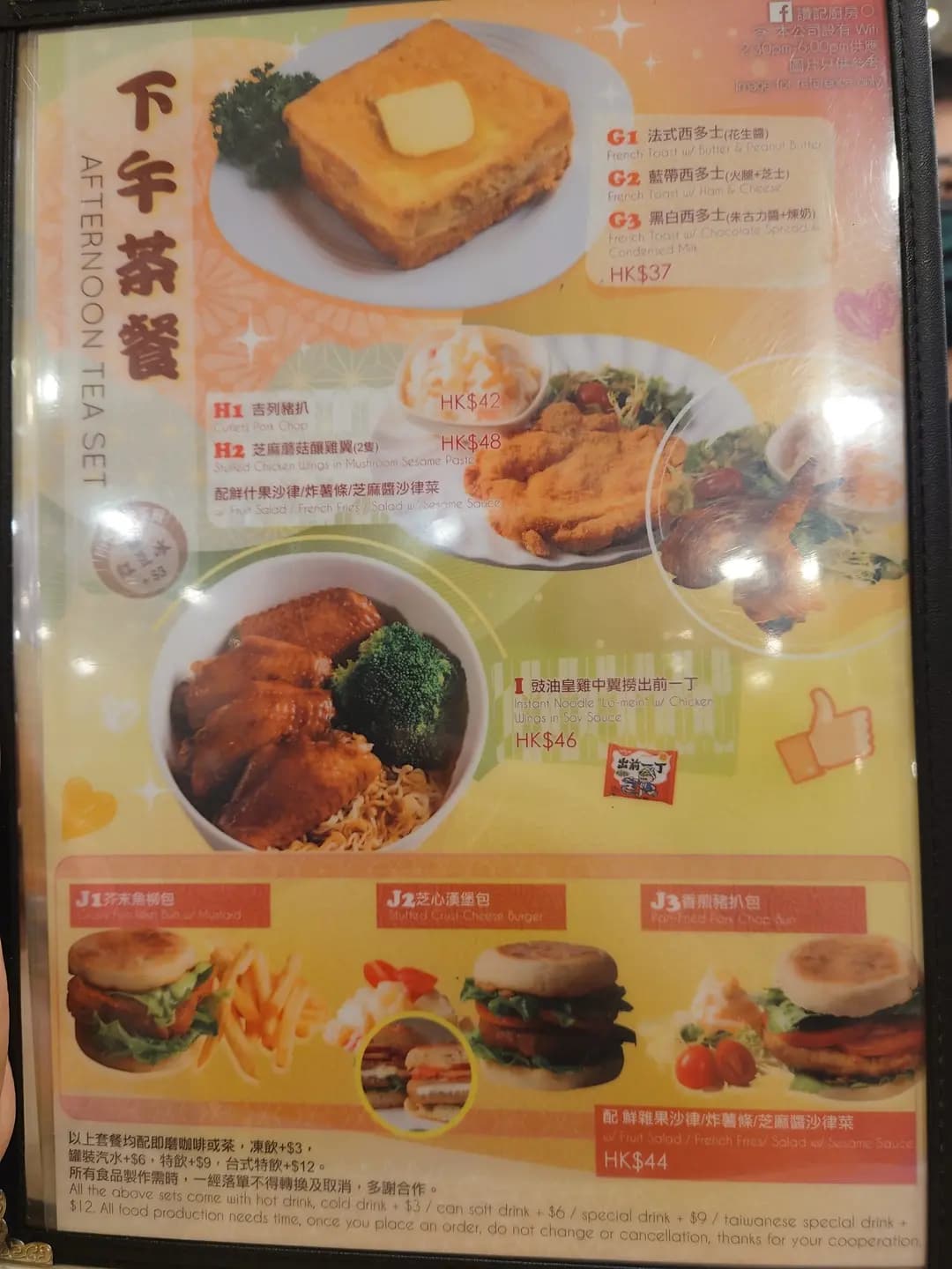 讚記廚房 photo 1