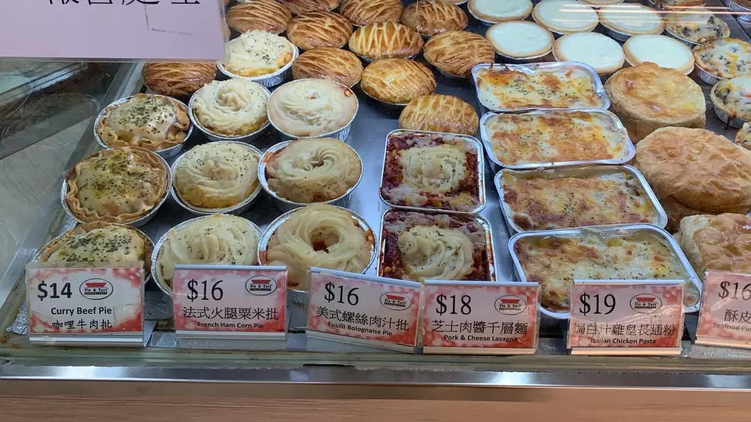批&撻專門店 photo 5