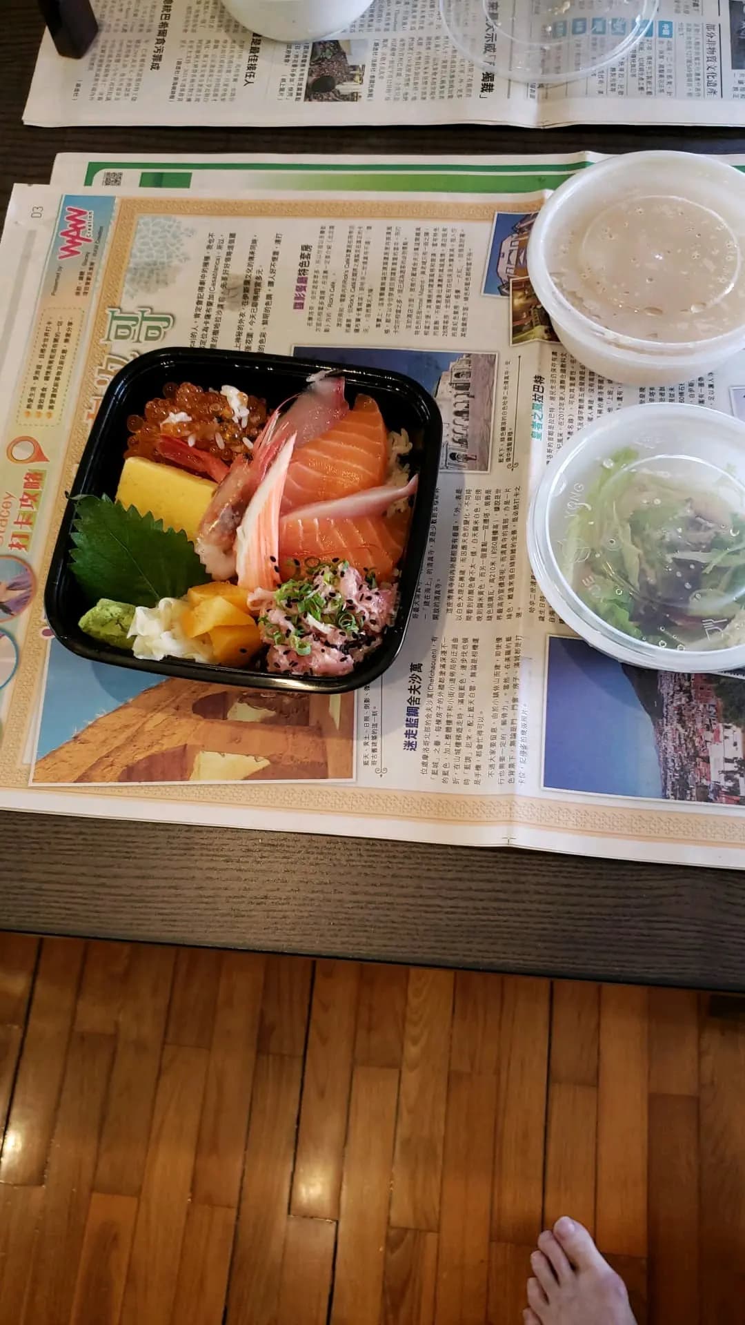 垚 photo 3
