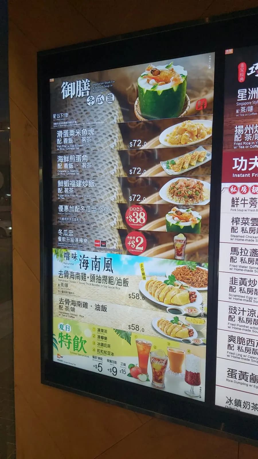 一粥麵 (安基商場) photo 5