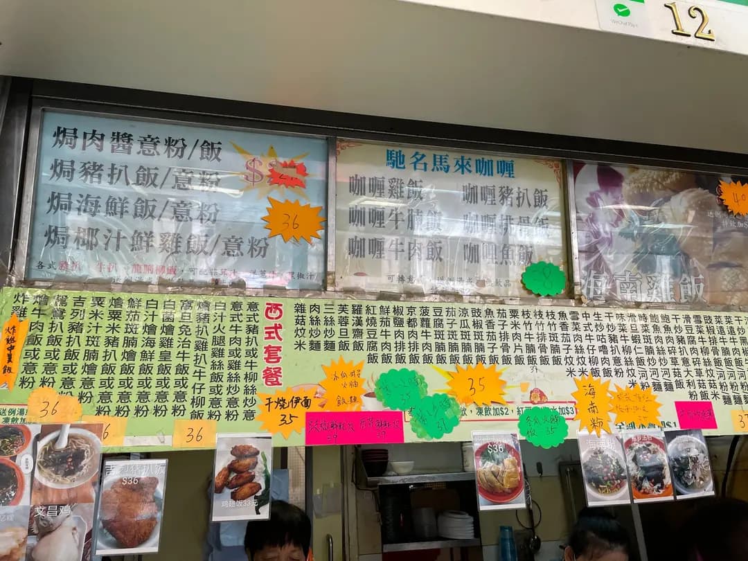 南亞冰室 photo 3