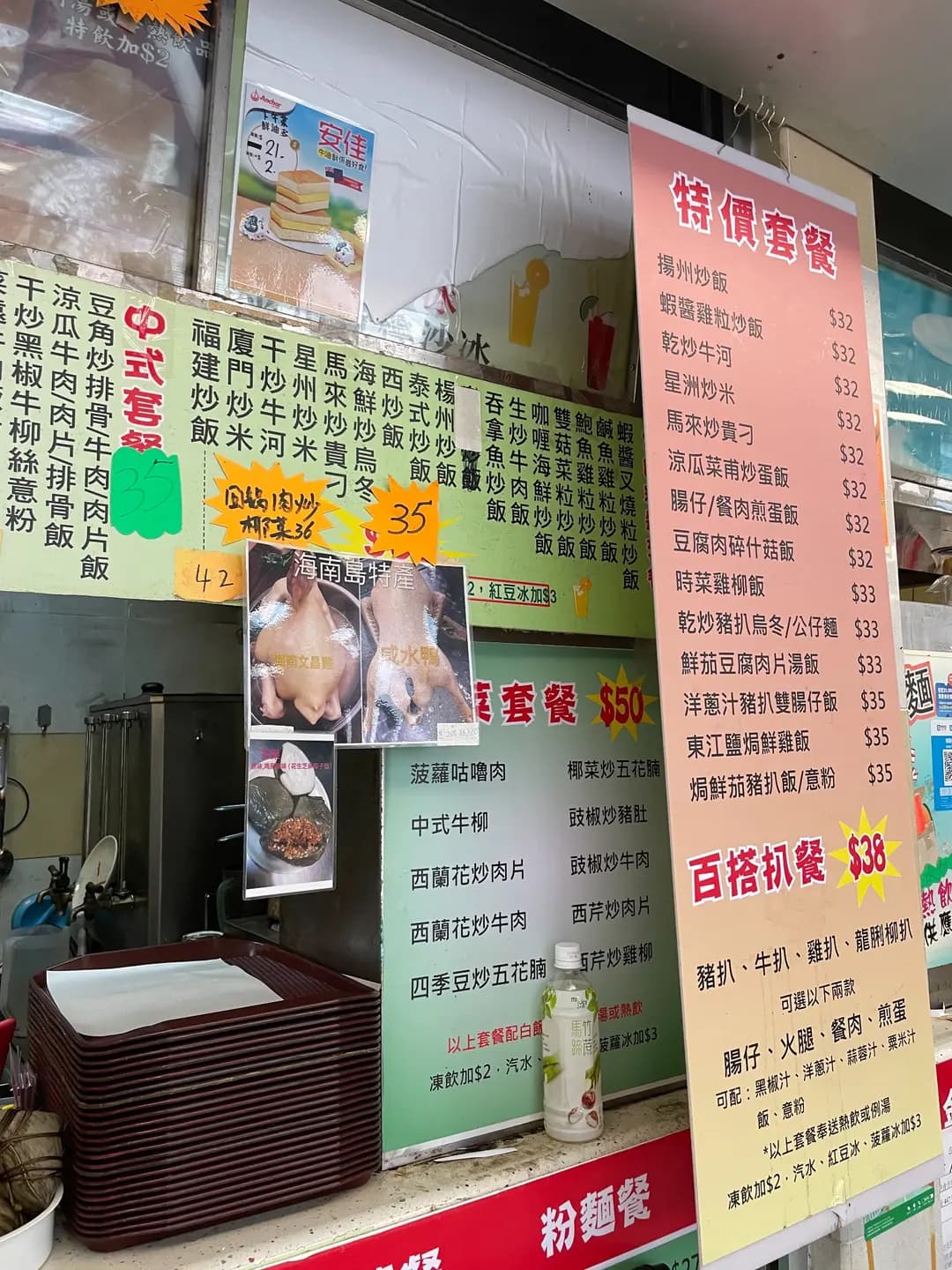 南亞冰室 photo 4