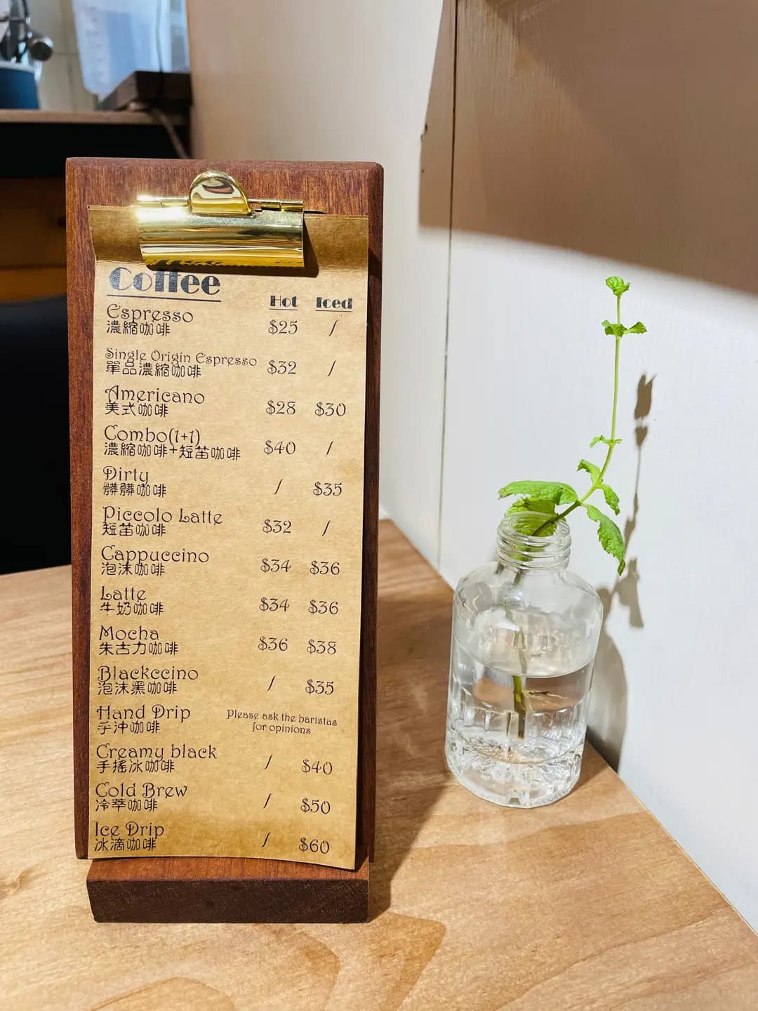 手工咖啡豆專賣店 photo 3