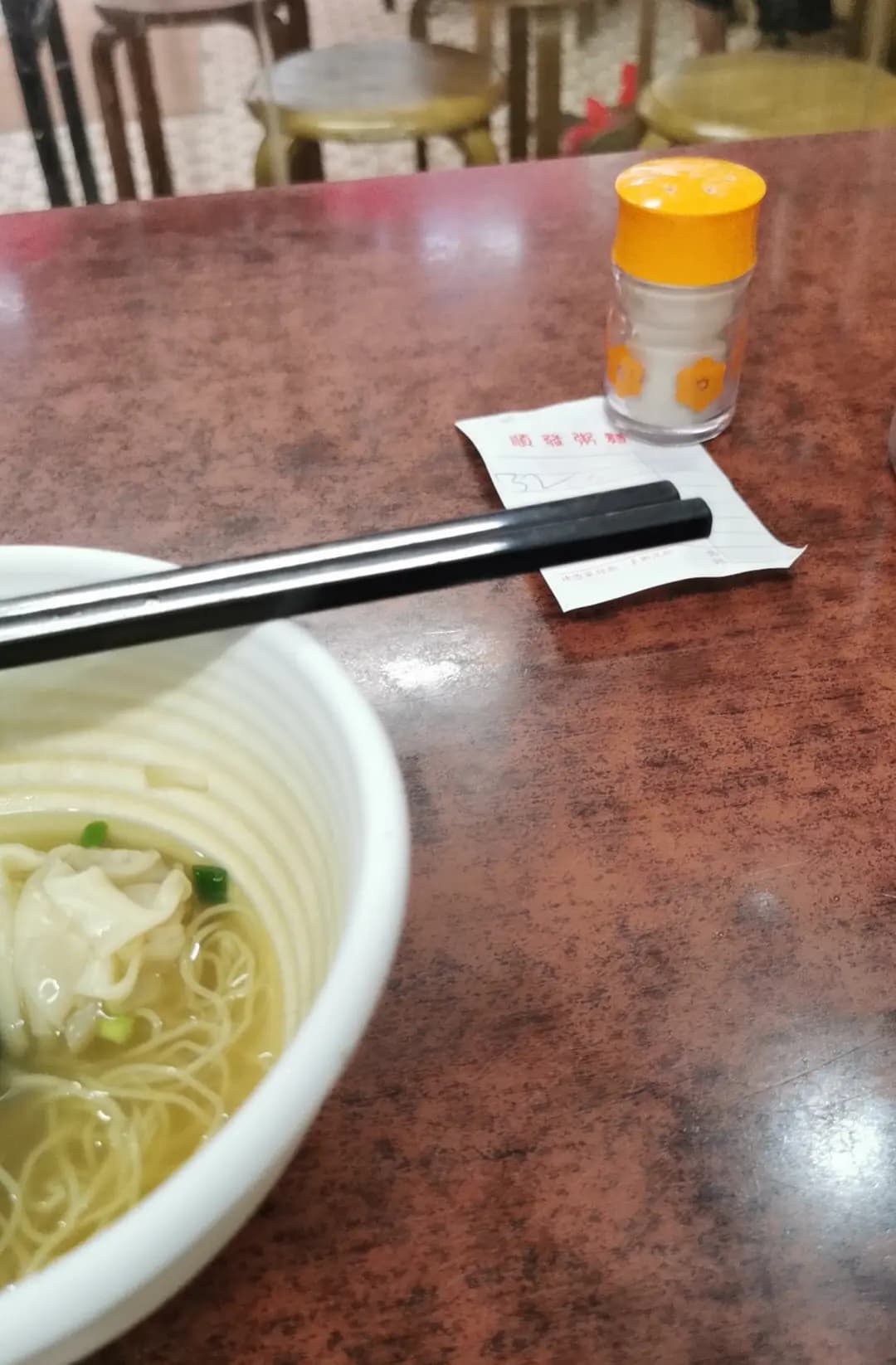 順發粥麵家 photo 2