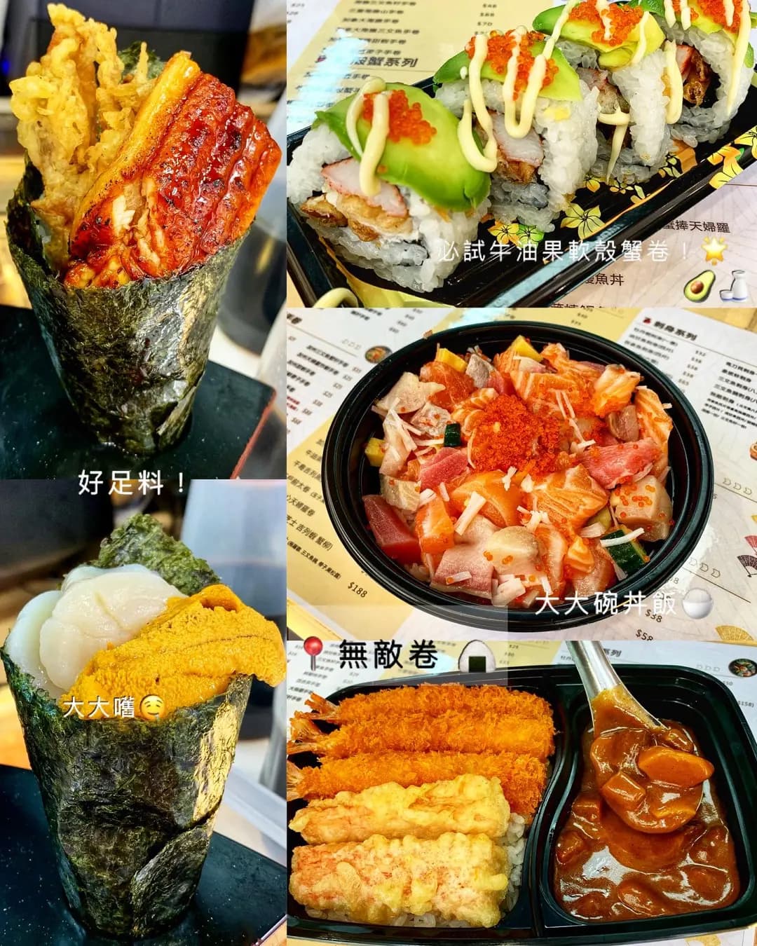無敵卷 photo 5