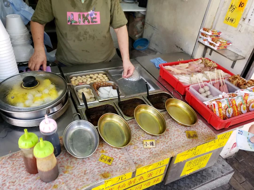 陳記魚蛋 photo 6