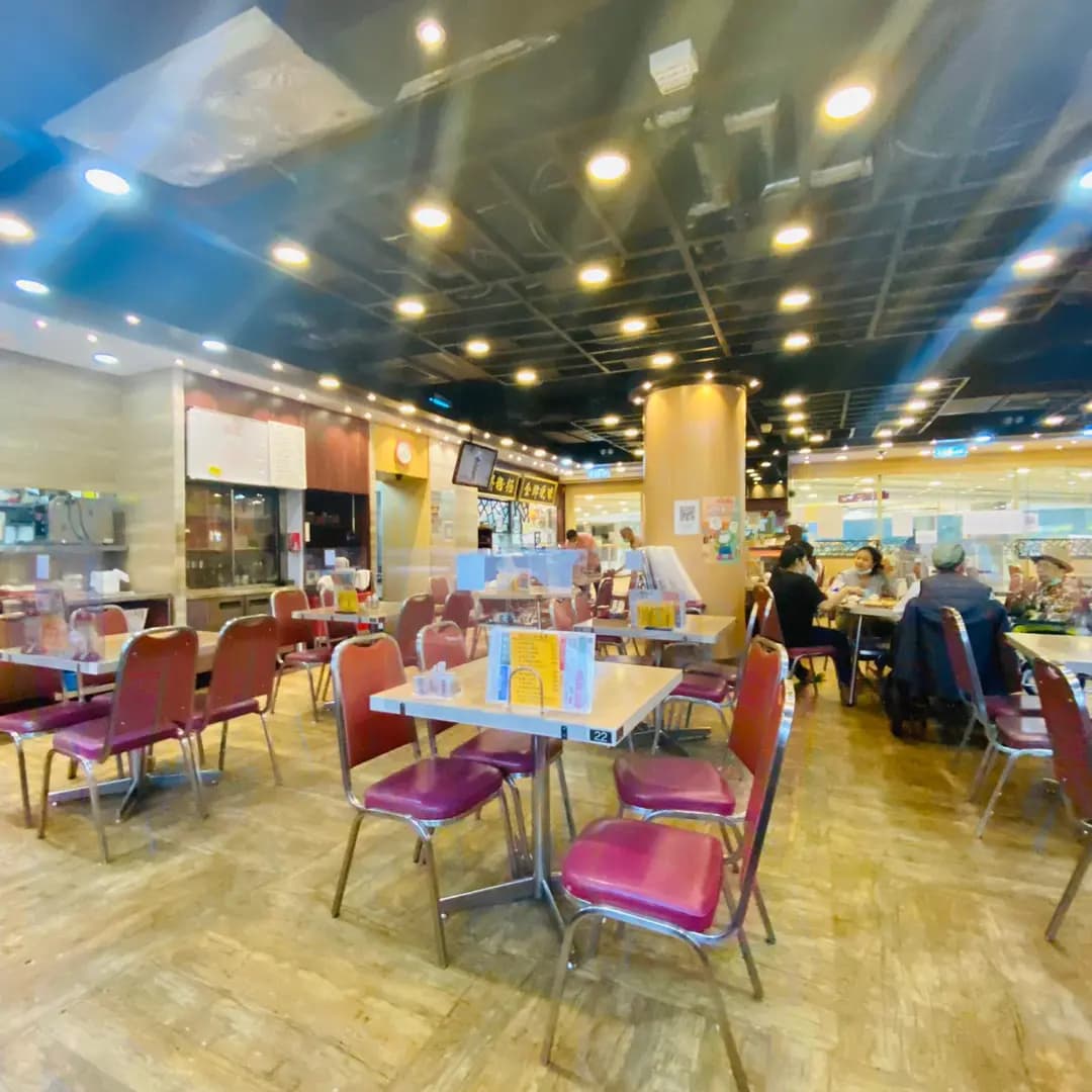 海富美食茶餐廳 photo 5