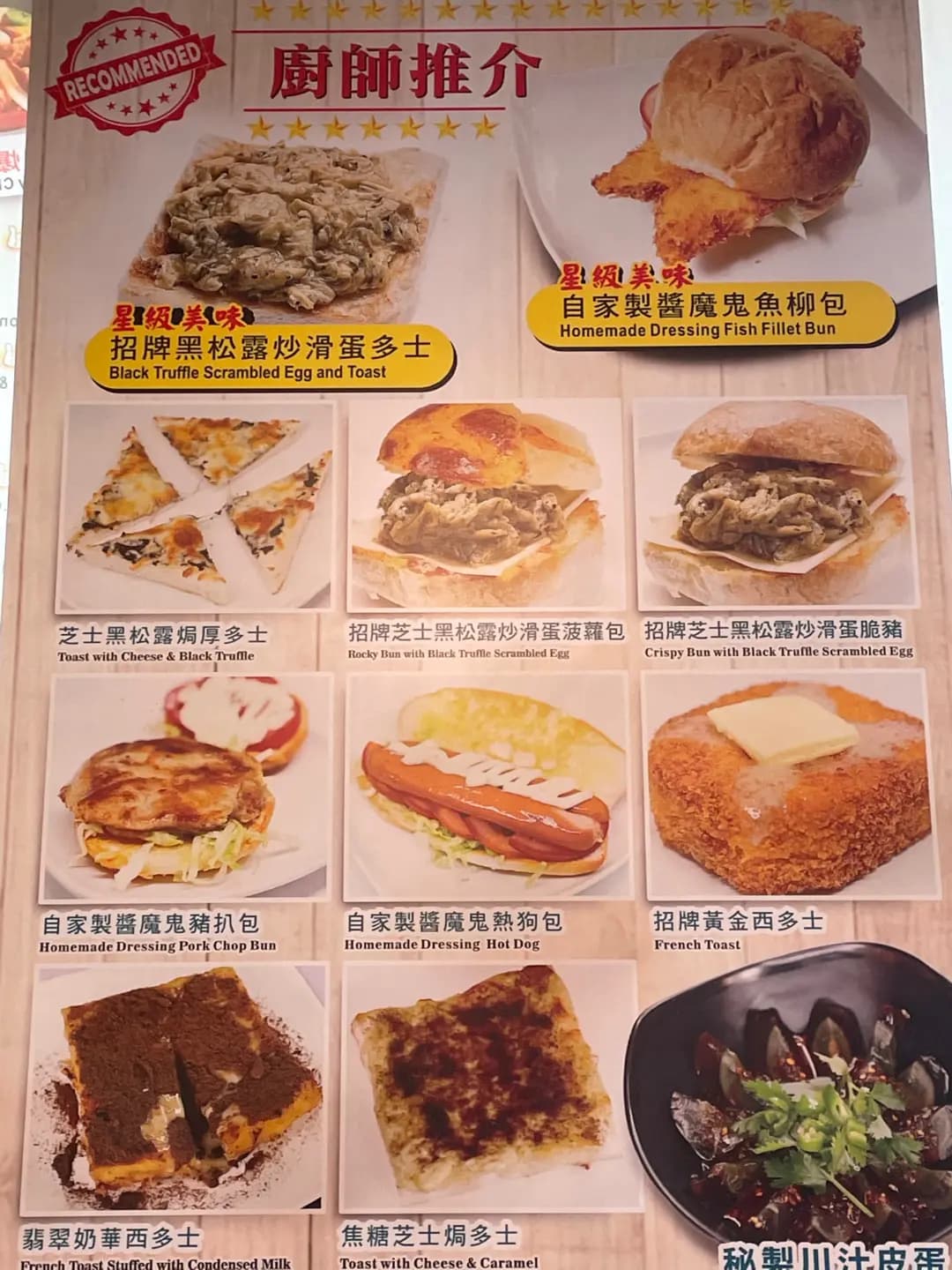 翡翠冰室 photo 4