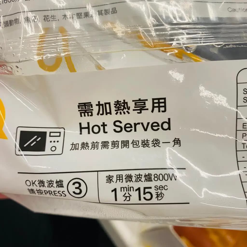 OK便利店 Hot & In 美食吧 photo 2