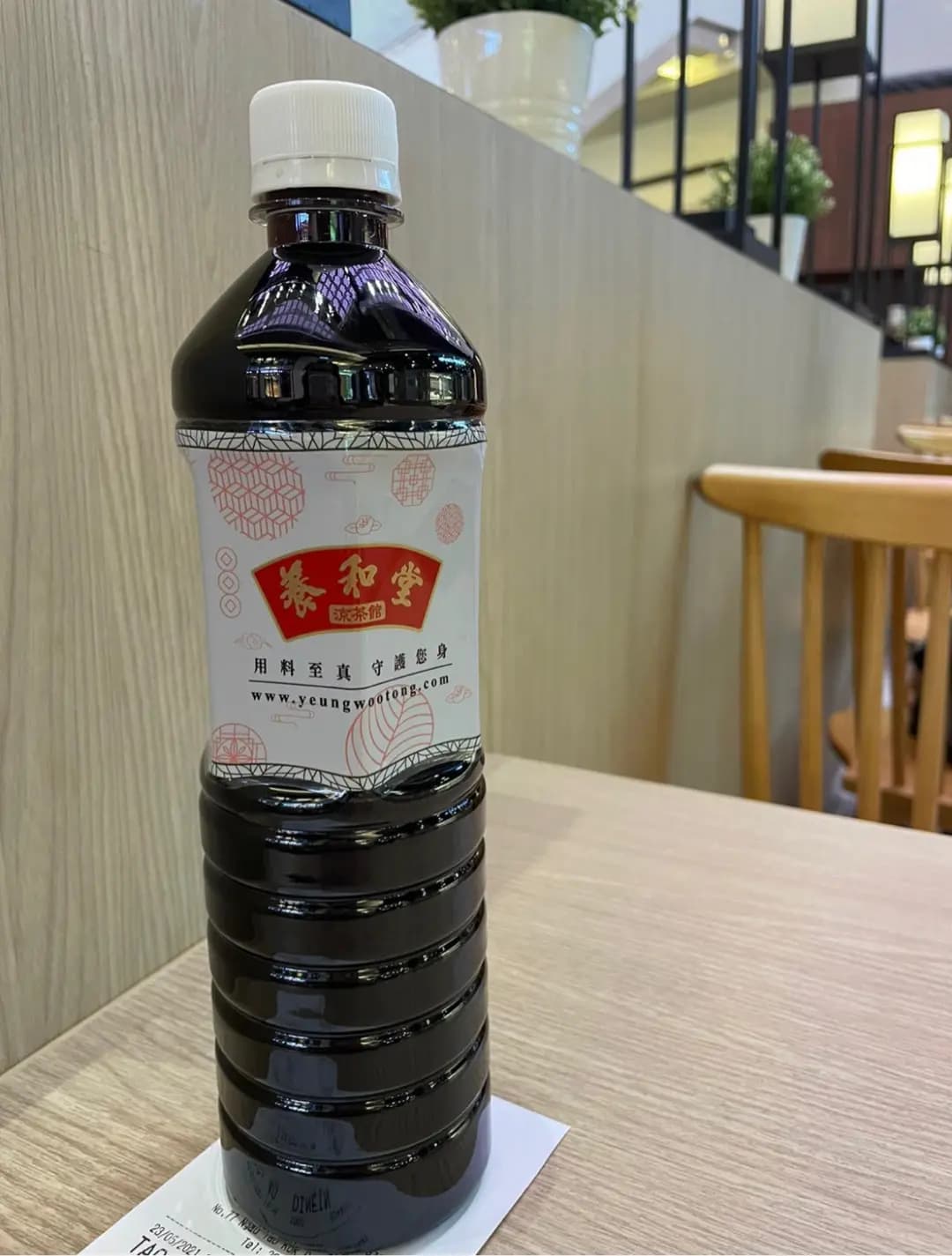 養和堂涼茶館 (牛頭角道) photo 1