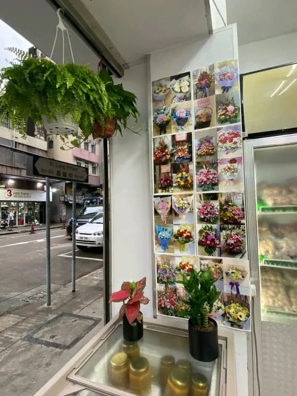 花·蟹逅 photo 1