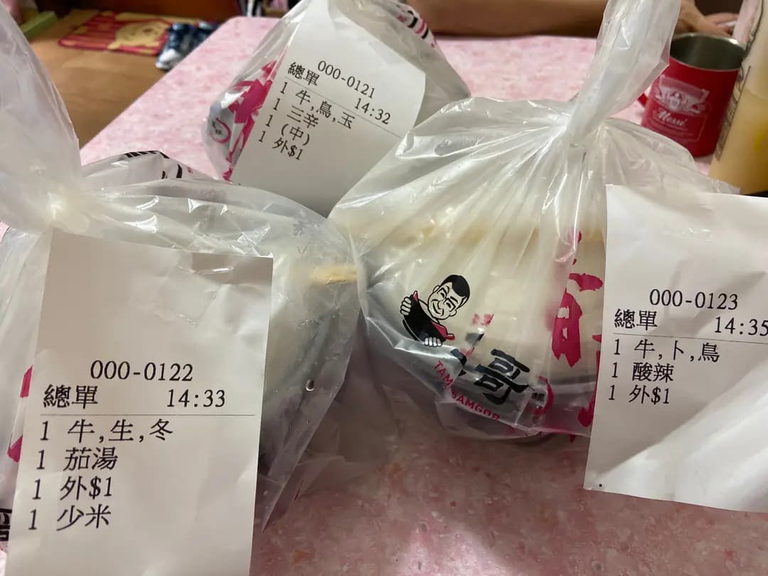 譚仔三哥米線 (形薈) photo 5