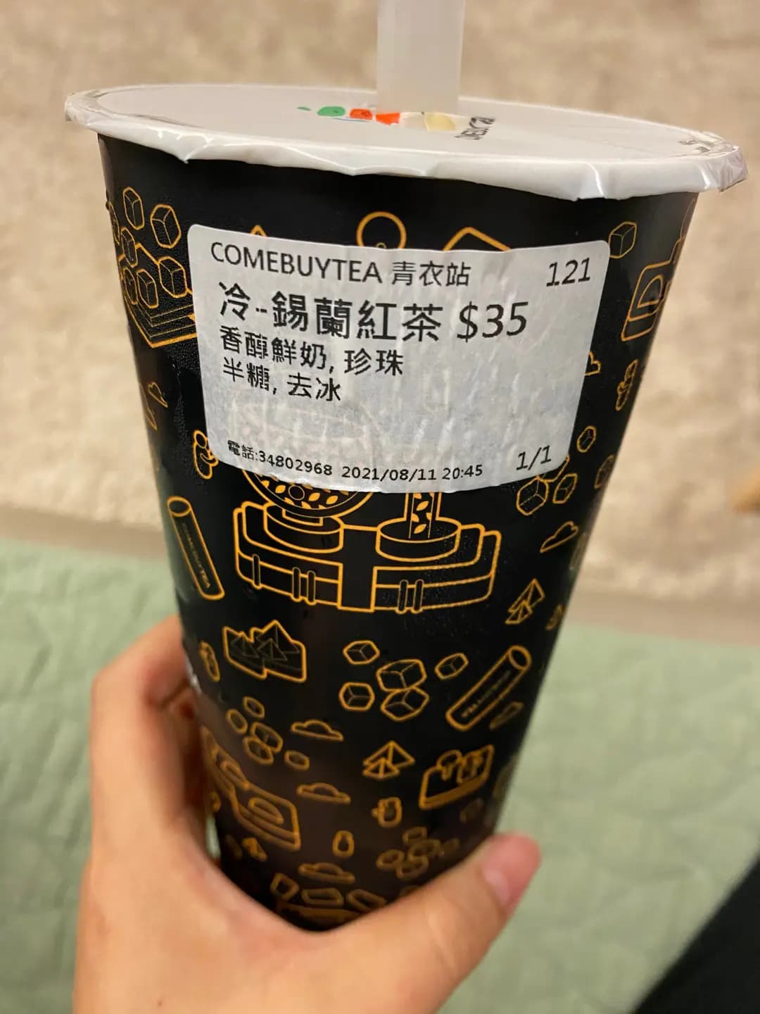 COMEBUYTEA (港鐵青衣站) photo 4