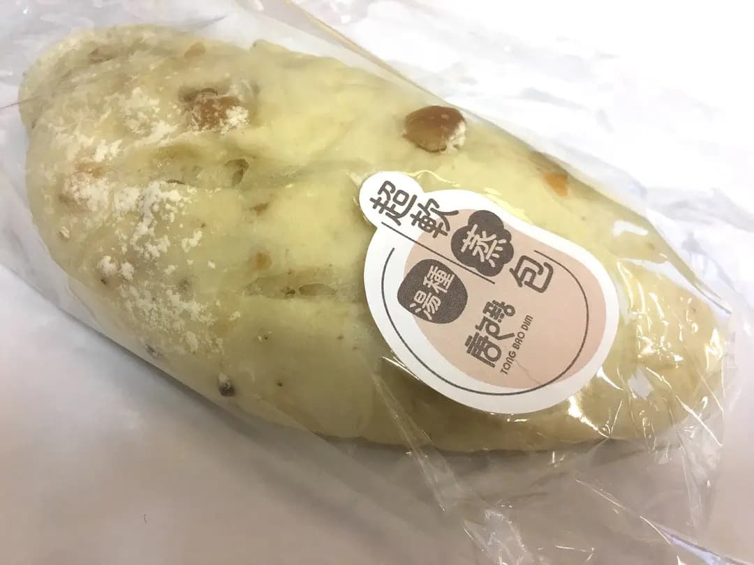 唐包點 (港鐵長沙灣站) photo 8