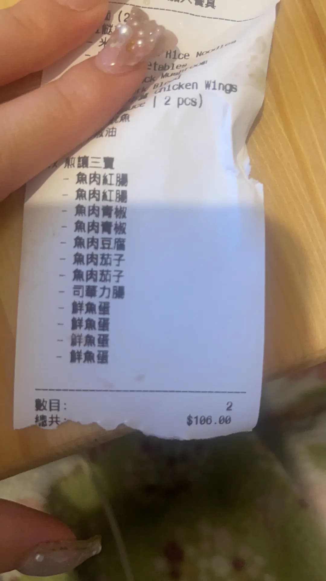 康泰車仔麵 photo 2