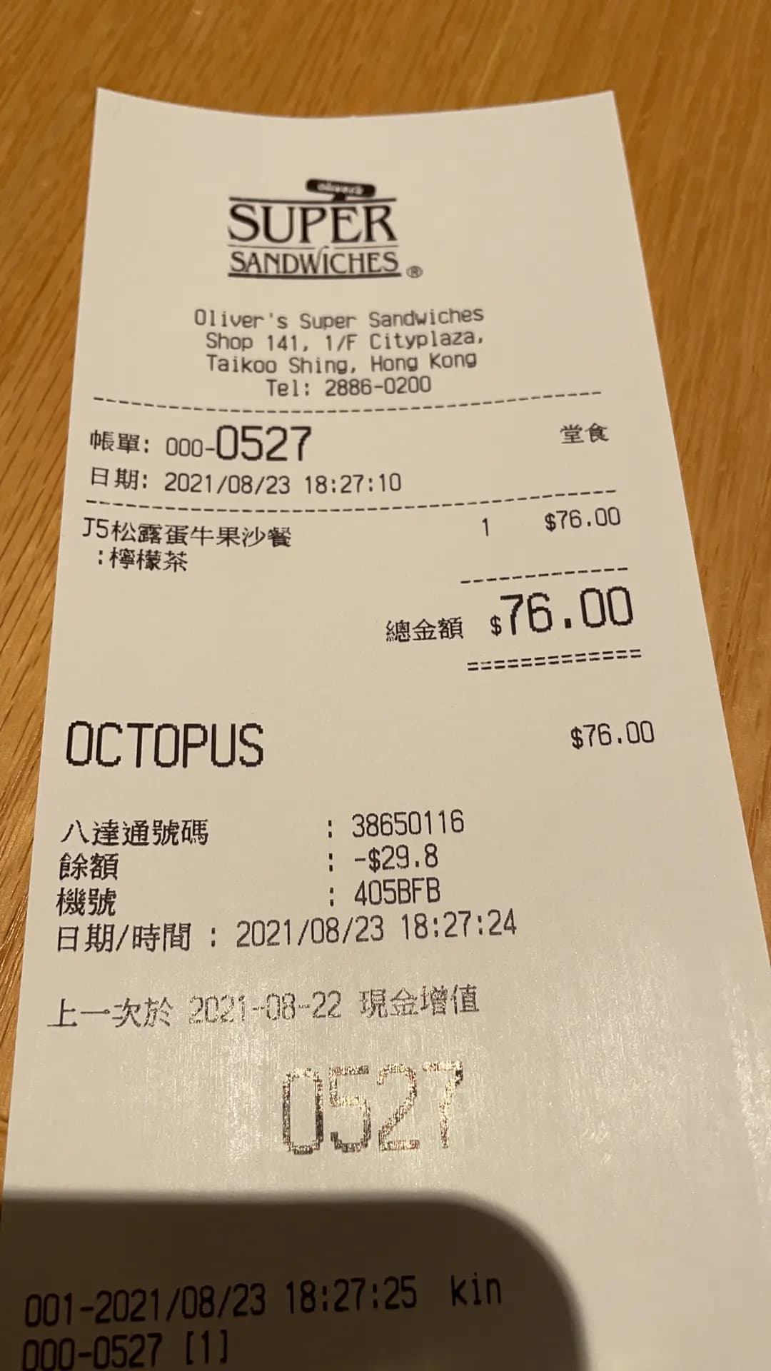 Oliver's Super Sandwiches (太古城中心) photo 2