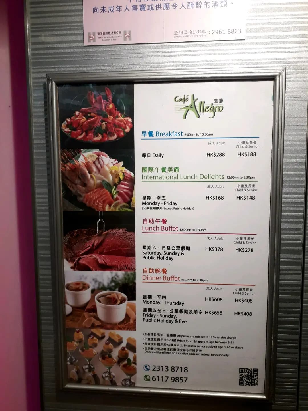 雅廊咖啡室 photo 4