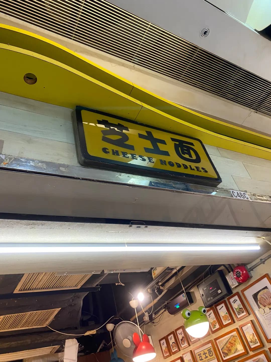 芝士面 photo 3