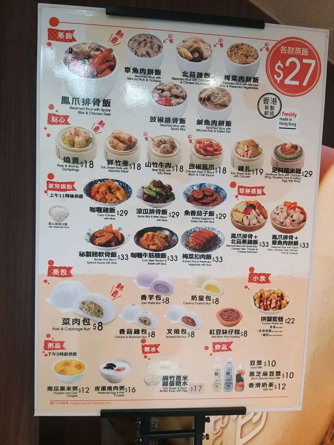 唐包點 (港鐵東涌站) photo 2